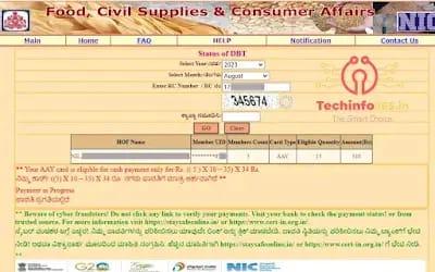 Anna bhagya Yojana | AnnaBhagya DBT Status Check 2023-24