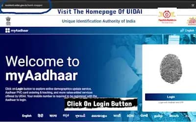 How to Check Aadhaar Bank Seeding Status Check